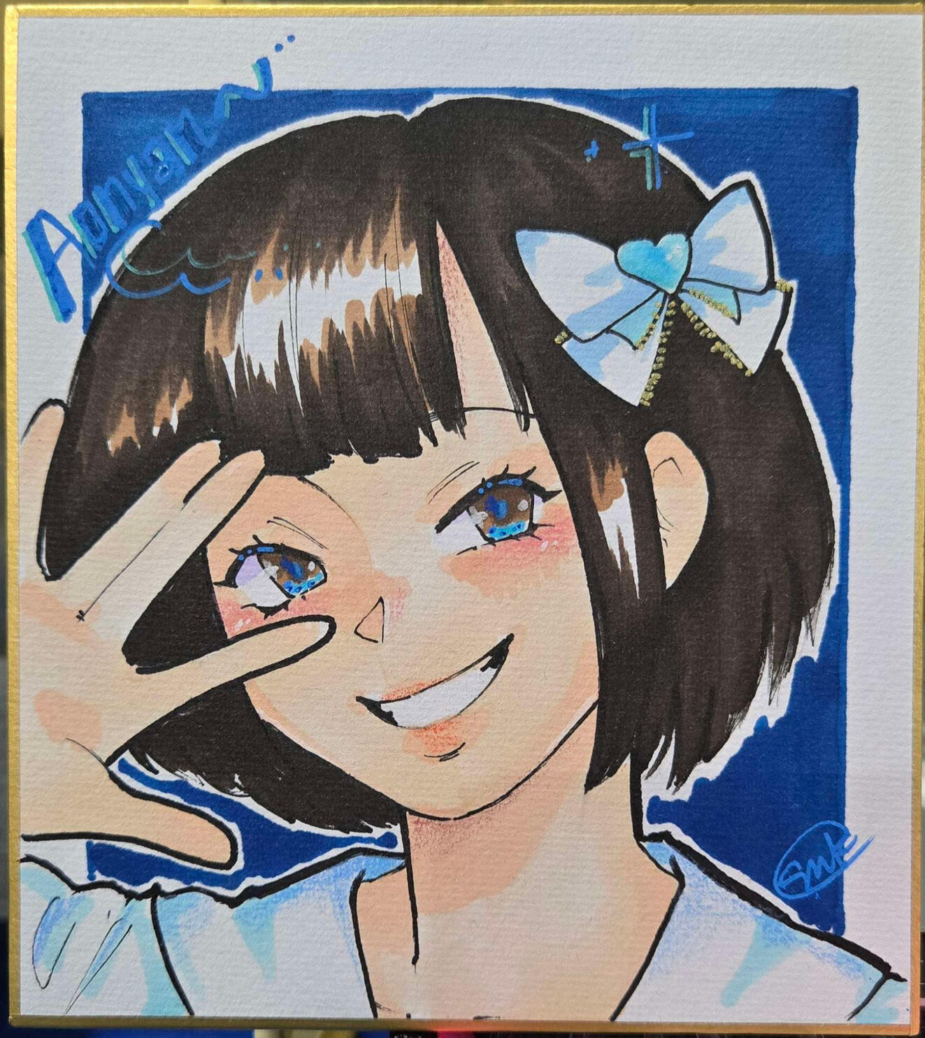 shikishi - gift (ALA 2026)